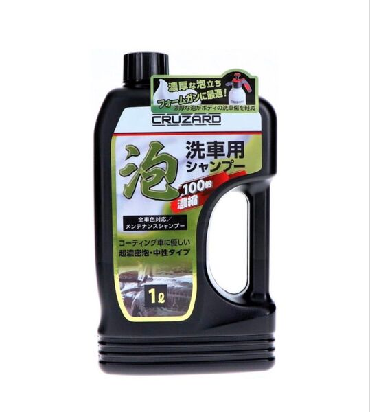 コメリ CRUZARD(クルザード) 泡洗車用シャンプー 1L カーシャンプー