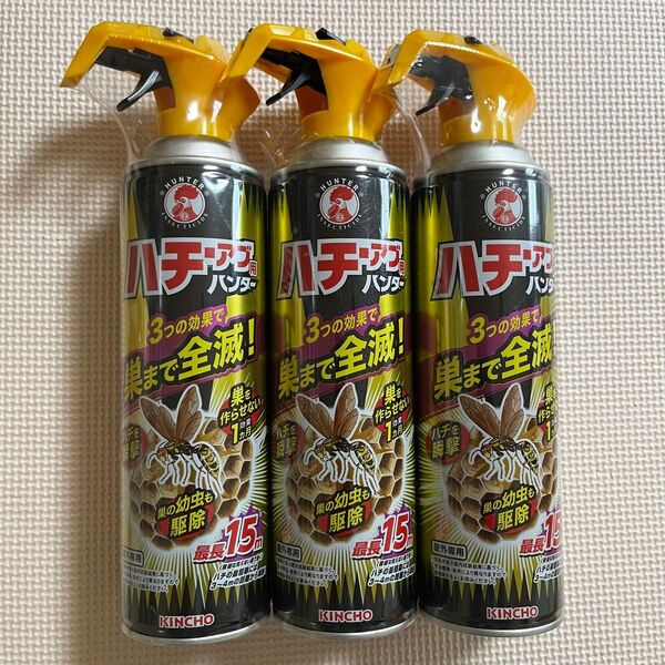 巣まで全滅ハチアブハンター 3本セット 殺虫剤スプレー はち あぶ 防虫