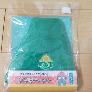 サウナハット 帽子 サンリオ キャラクターズ ハンギョドン サ活 サウナ活動 株式会社サンタン ととのう ととのい
