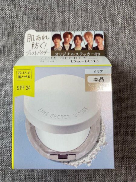 タイムシークレット ミネラル薬用プレストパウダー クリア