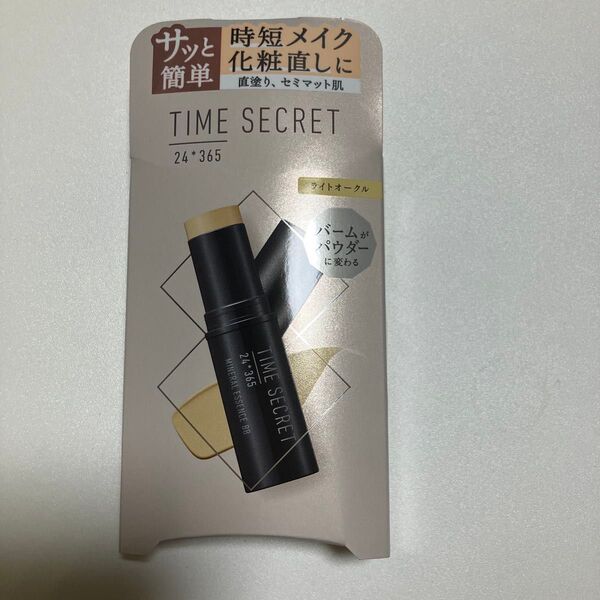 タイムシークレット ミネラルエッセンス BB ライトオークル