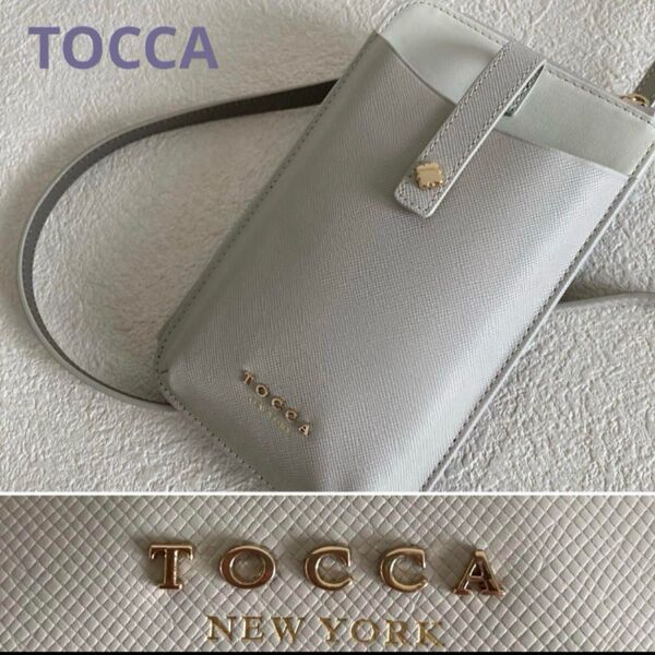 極美品 TOCCA トッカ スマホショルダー マルチバッグ ラウンドファスナー