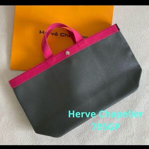 美品 エルベシャプリエ 705GP グラニ フーシャ