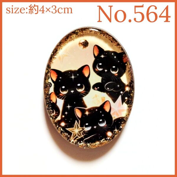 No.564 ハンドメイド レジン ヘアゴム ポニーフック ペンダントトップ キーホルダー 猫ねこ