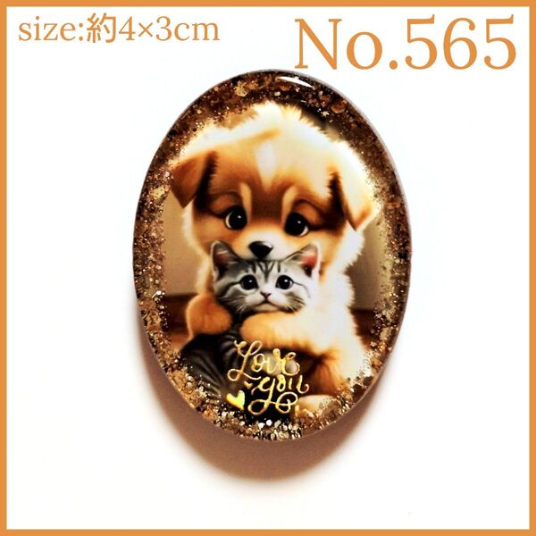 No.565 ハンドメイド レジン ヘアゴム ポニーフック ペンダントトップ キーホルダー 猫ねこ わんちゃん