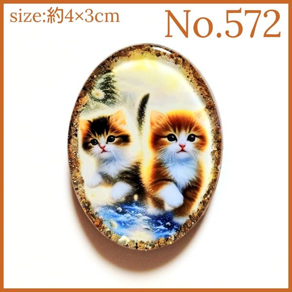 No.572 ハンドメイド レジン ヘアゴム ポニーフック ペンダントトップ キーホルダー 猫ねこ