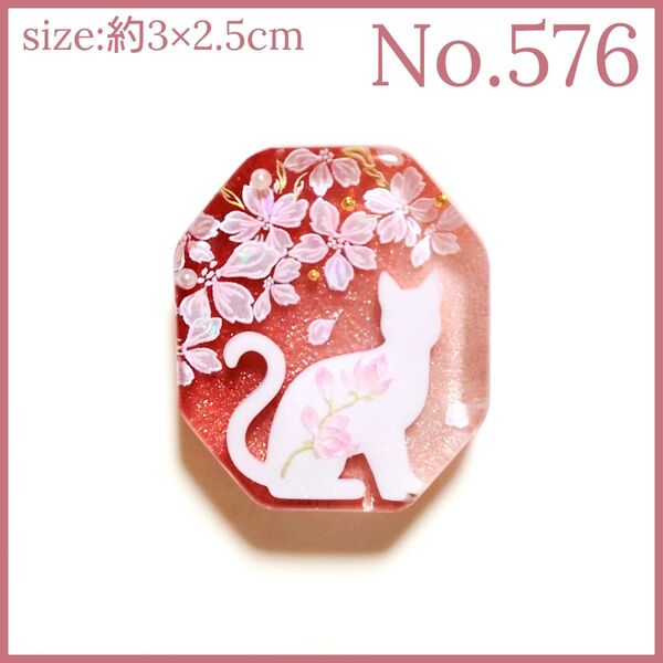 No.576 ハンドメイド レジン ヘアゴム ポニーフック ペンダントトップ キーホルダー 猫ねこ 透け感あり