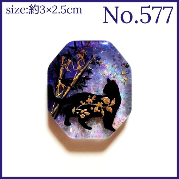 No.577 ハンドメイド レジン ヘアゴム ポニーフック ペンダントトップ キーホルダー 猫ねこ 透け感あり