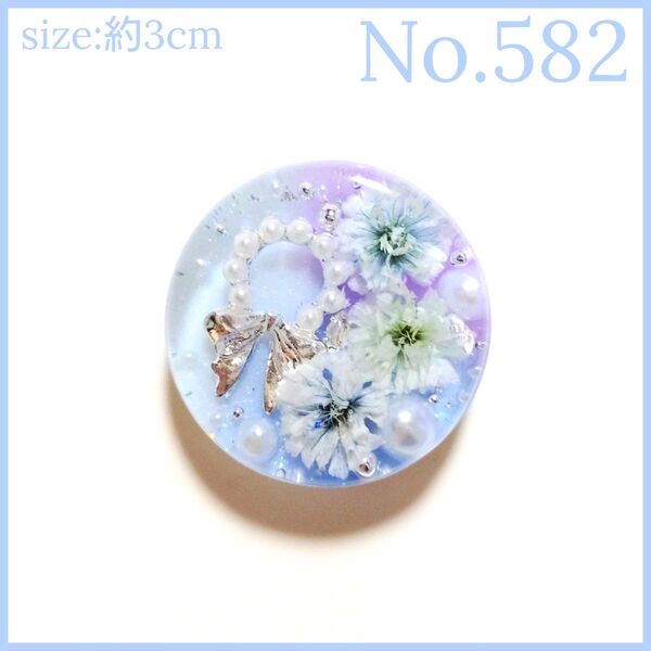 No.582 ハンドメイド レジン ヘアゴム ポニーフック ペンダントトップ キーホルダー カスミソウ透け感あり
