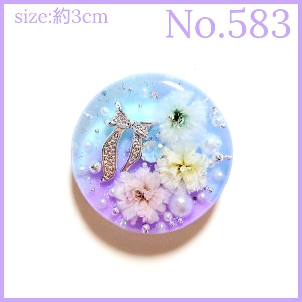 No.583 ハンドメイド レジン ヘアゴム ポニーフック ペンダントトップ キーホルダー カスミソウ透け感あり