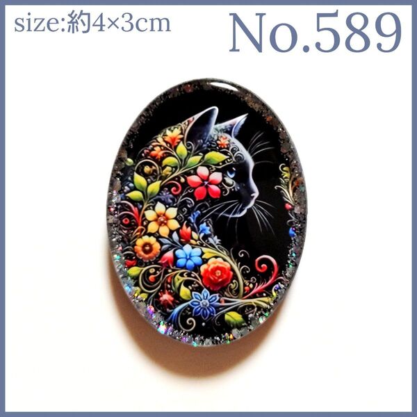 No.589 ハンドメイド レジン ヘアゴム ポニーフック ペンダントトップ キーホルダー 猫ねこ