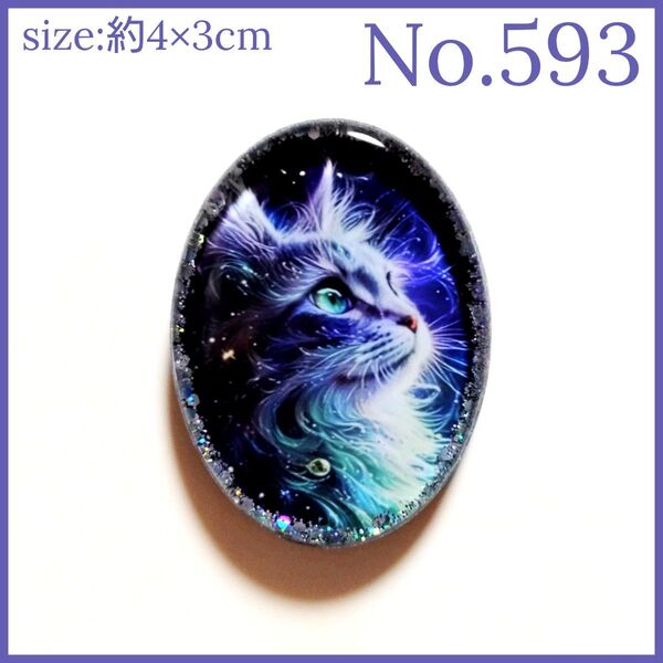No.593 ハンドメイド レジン ヘアゴム ポニーフック ペンダントトップ キーホルダー 猫ねこ