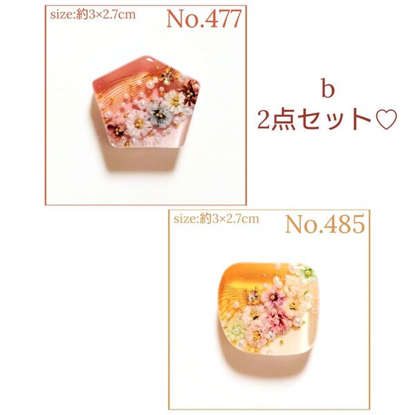 b ハンドメイド レジン ヘアゴム ポニーフック ペンダントトップ キーホルダー お得な2点セット カスミソウ透け感あり