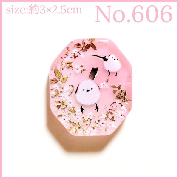 No.606 ハンドメイド レジン ヘアゴム ポニーフック ペンダントトップ キーホルダー シマエナガ 透け感あり