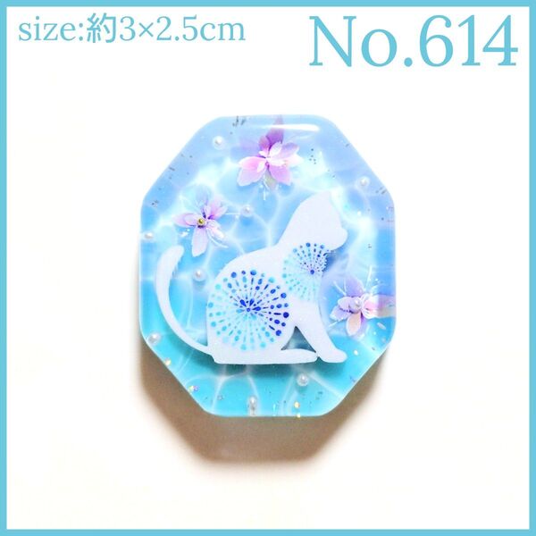 No.614 ハンドメイド レジン ヘアゴム ポニーフック ペンダントトップ キーホルダー 猫ねこ海透け感あり