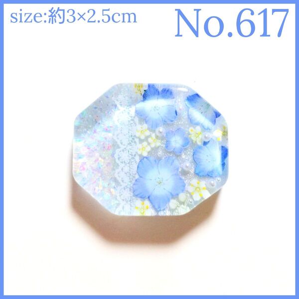 No.617 ハンドメイド レジン ヘアゴム ポニーフック ペンダントトップ キーホルダー ネモフィラレース透け感あり