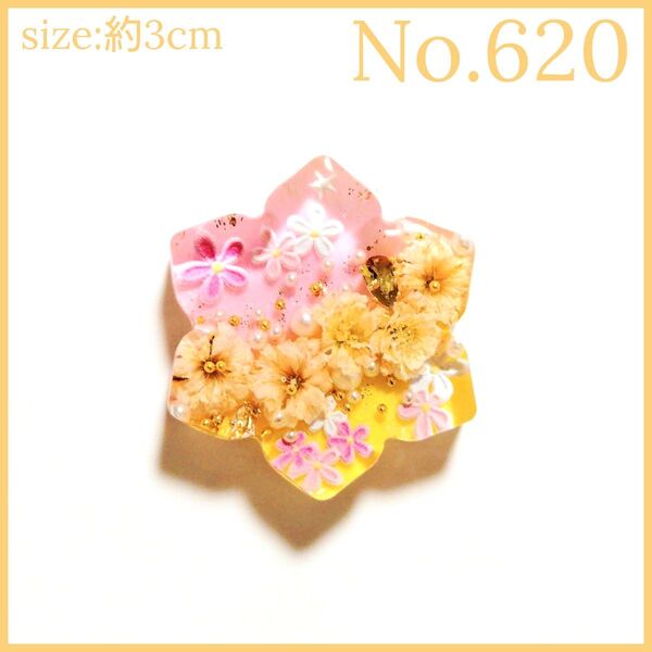 No.620 ハンドメイド レジン ヘアゴム ポニーフック ペンダントトップ キーホルダー カスミソウ透け感あり