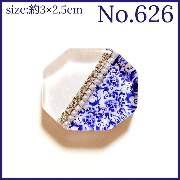 No.626 ハンドメイド レジン ヘアゴム ポニーフック ペンダントトップ キーホルダー パールストーン透け感あり