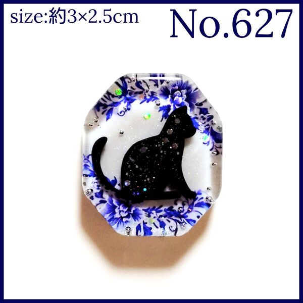No.627 ハンドメイド レジン ヘアゴム ポニーフック ペンダントトップ キーホルダー 猫ねこ 透け感あり