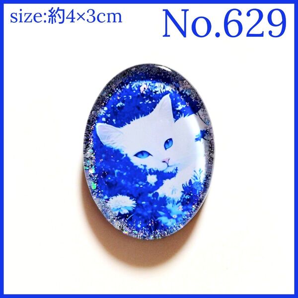 No.629 ハンドメイド レジン ヘアゴム ポニーフック ペンダントトップ キーホルダー 猫ねこ