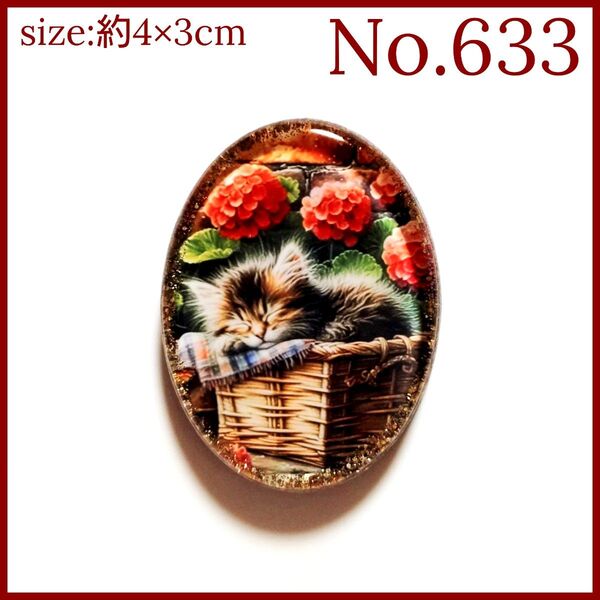No.633 ハンドメイド レジン ヘアゴム ポニーフック ペンダントトップ キーホルダー 猫ねこ 紫陽花