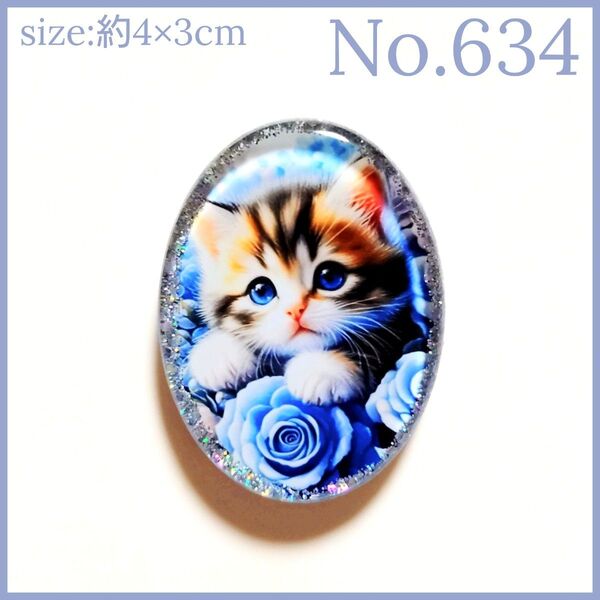 No.634 ハンドメイド レジン ヘアゴム ポニーフック ペンダントトップ キーホルダー 猫ねこ 薔薇