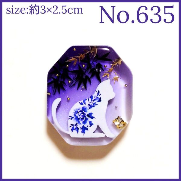 No.635 ハンドメイド レジン ヘアゴム ポニーフック ペンダントトップ キーホルダー 猫ねこ