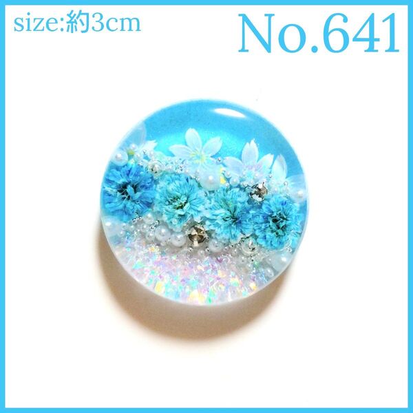 No.641 ハンドメイド レジン ヘアゴム ポニーフック ペンダントトップ キーホルダー カスミソウ 透け感あり