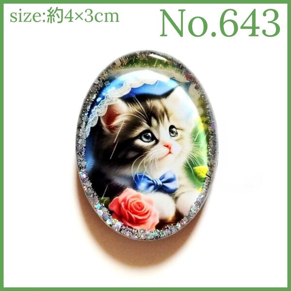 No.643 ハンドメイド レジン ヘアゴム ポニーフック ペンダントトップ キーホルダー マグネット ピンバッジ 猫ねこ