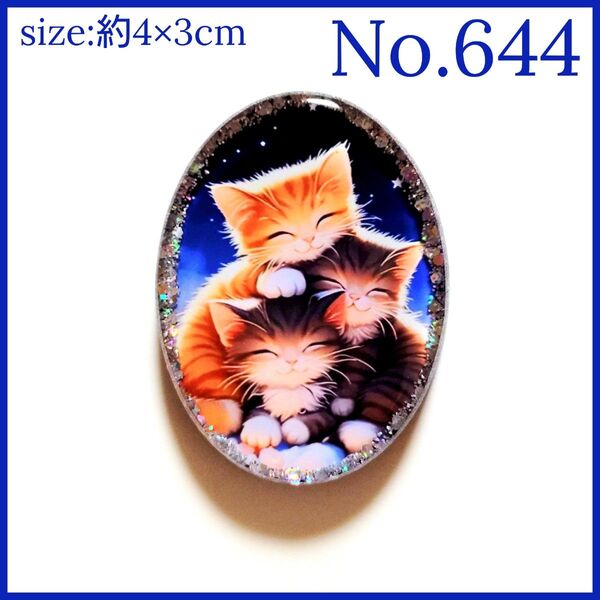 No.644 ハンドメイド レジン ヘアゴム ポニーフック ペンダントトップ キーホルダー マグネット ピンバッジ 猫ねこ