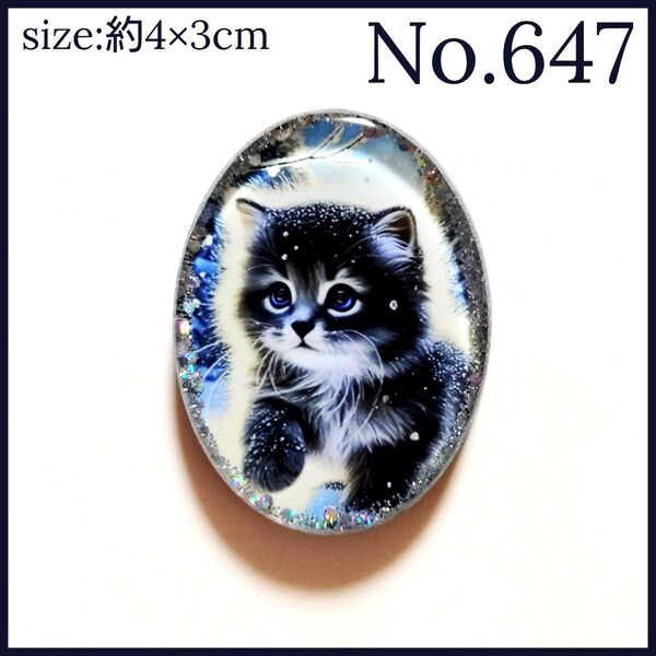 No.647 ハンドメイド レジン ヘアゴム ポニーフック ペンダントトップ キーホルダー マグネット ピンバッジ 猫ねこ