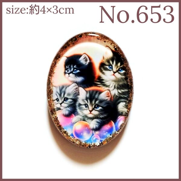 No.653 ハンドメイド レジン ヘアゴム ポニーフック ペンダントトップ キーホルダー マグネット ピンバッジ 猫ねこ