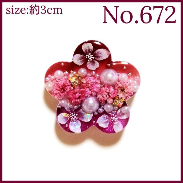 No.672 ハンドメイド レジン ヘアゴム ポニーフック ペンダントトップ キーホルダー マグネット ピンバッジ カスミソウ