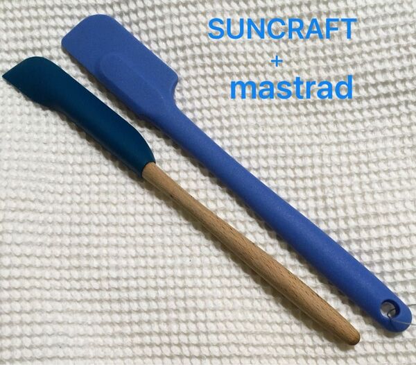 SUNCRAFTスパチュラ スリム シリコン ブルー +mastrad スパチュラシリコンハーフスパチュラ ブルー 2本セット