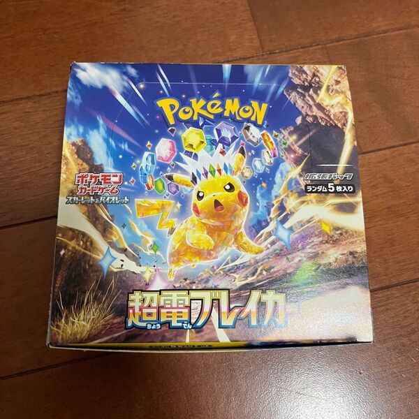 ポケモンカードゲーム 超電ブレイカー 1BOX分 30パック 通常封入率 pokemon 拡張パック 箱は折り畳んで発送