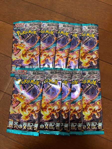 ポケモンカード 黒炎の支配者 未開封パックセット pokemon