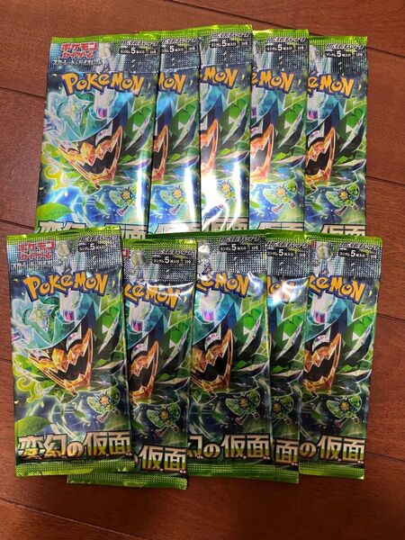 ポケモンカード 変幻の仮面 未開封パックセット pokemon