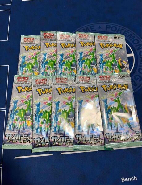 ポケモンカードゲーム pokemon サイバージャッジ 未開封10パック