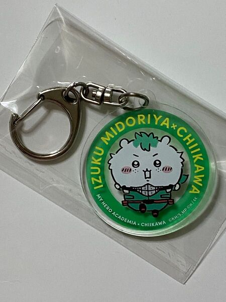 僕のヒーローアカデミア×ちいかわ アクリルキーホルダー