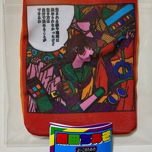原田ちあき よいこのための おでかけコレクション
