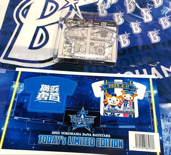 スターマン&キララ 横浜DeNAベイスターズ 観戦記念キーホルダー 4/11