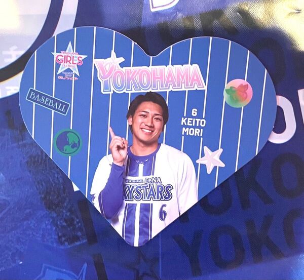 森敬斗 選手 横浜DeNAベイスターズ 2025ガルフェス コースター