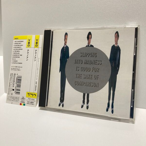 YMO テクノドン Technodon 1999年リマスター 再発盤 帯付き CD イエロー・マジック・オーケストラ