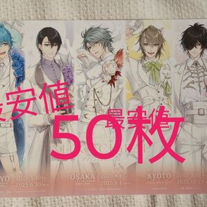 最安値★50枚★NITRO CHiRAL Memories フライヤー キラメモ チラシ