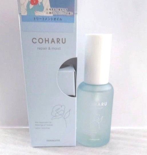 コハル トリートメントオイル リペア&モイスト 60ml COHARU