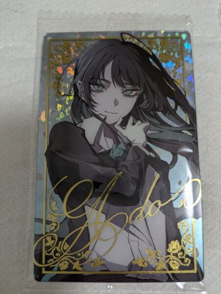 Ado ウエハース シークレットカード