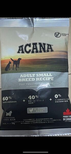 売りきり特価 ACANA アカナ アダルトスモールブリード50g×120袋(約6kg分)