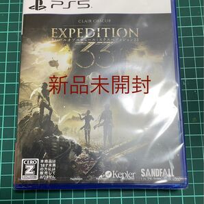 最終値下げ 新品未開封【PS5】 Clair Obsur:Expedition 33