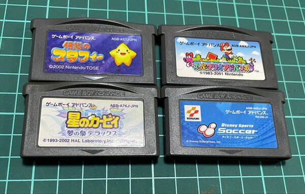 GBA 4本セット
