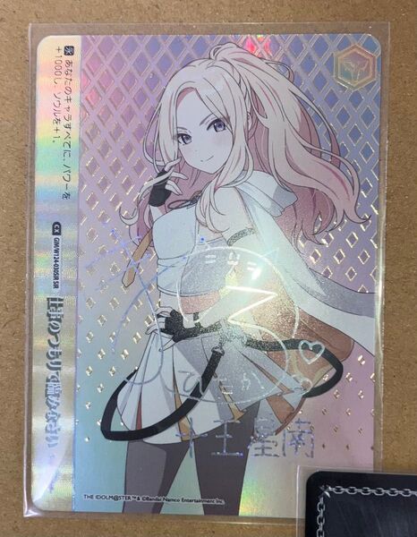 十王星南 SIR 学マス 学園アイドルマスター ヴァイスシュヴァルツ シリアル